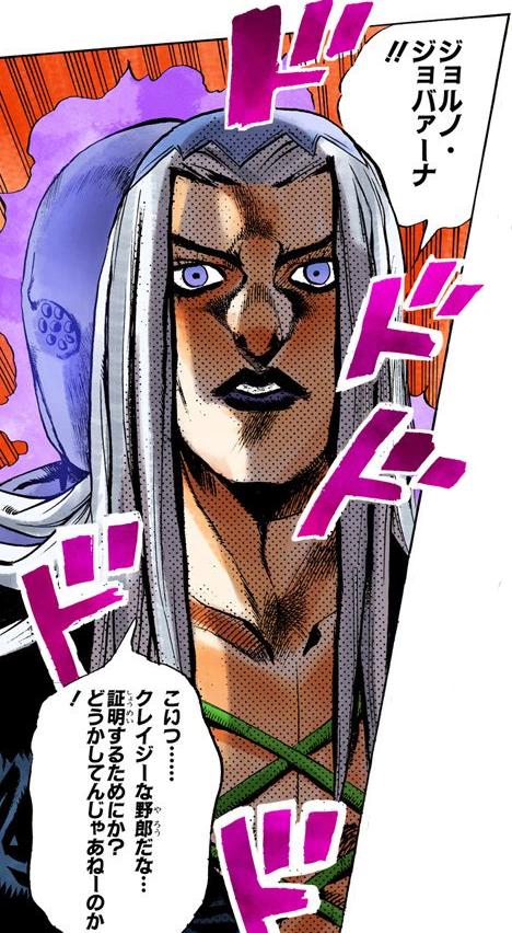 Leone Abbacchio