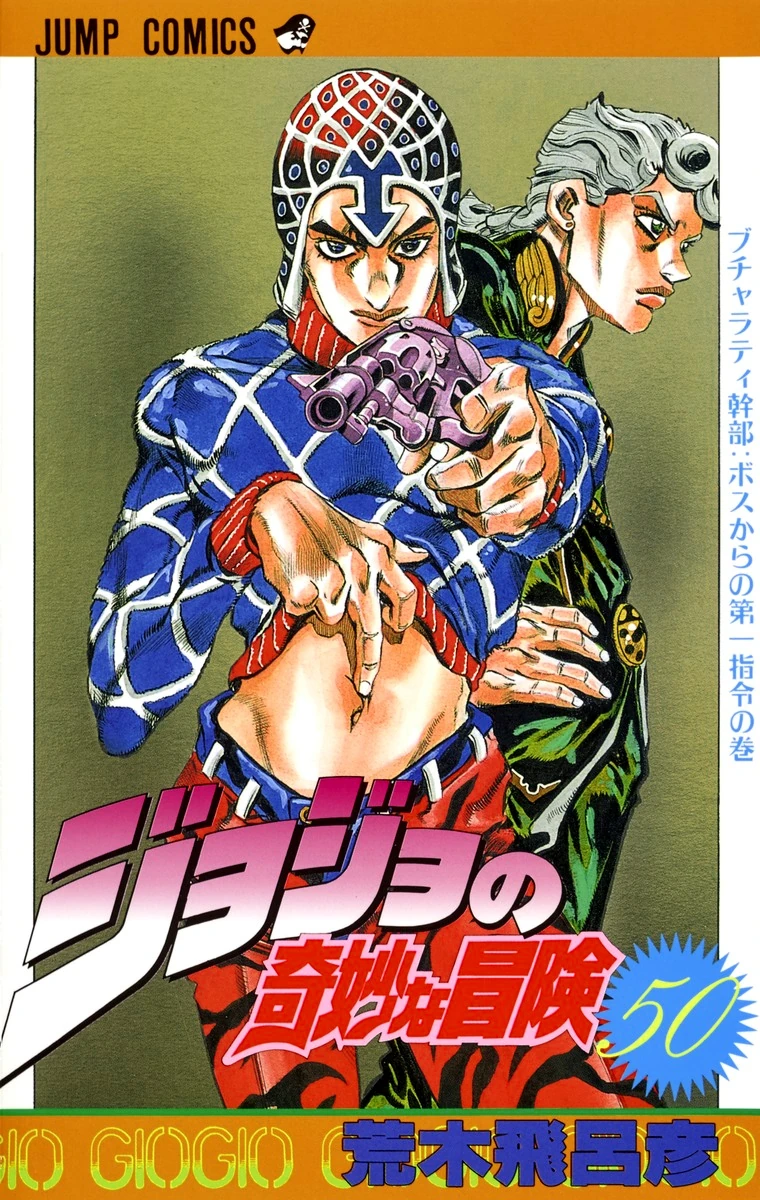 mista